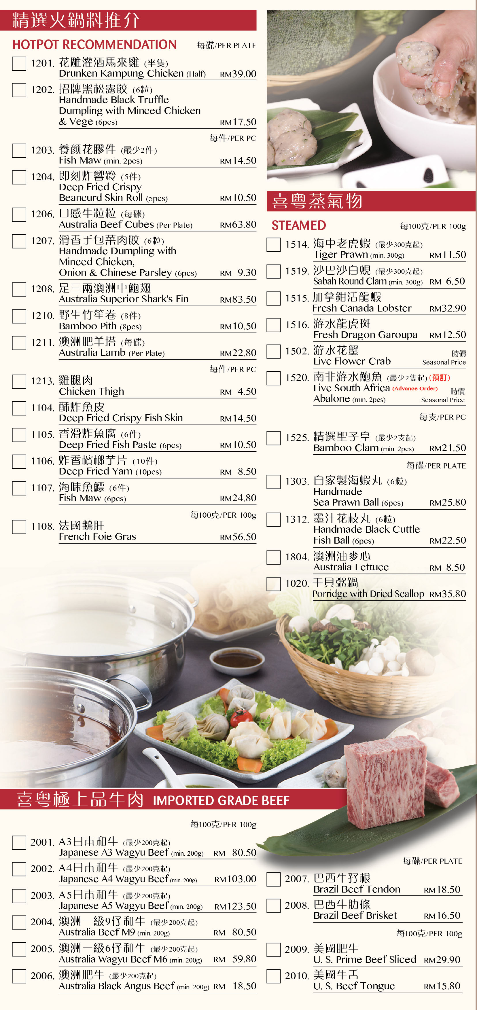 PAVILION ELITE MENU - Grand Imperial Group 喜粤饮食集团